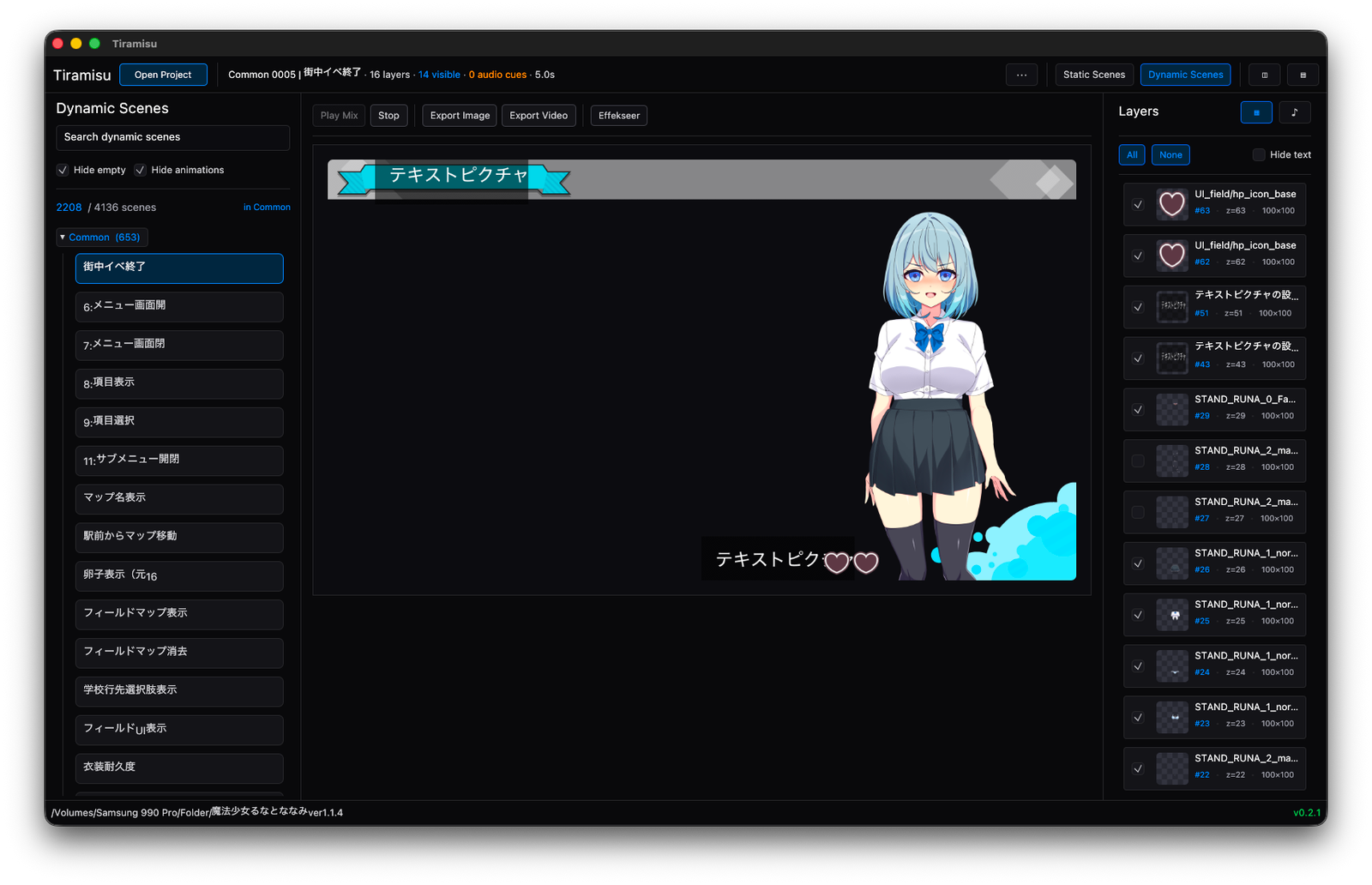 Tiramisu showing a reconstructed layered scene from project event data.